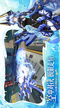 星之翼游戏截图2