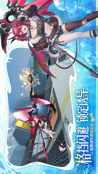 星之翼游戏截图1