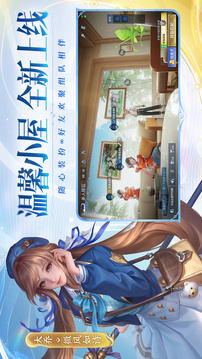 王者荣耀游戏截图1