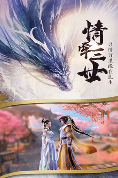 楚汉争霸OL手游手游版01游戏截图3