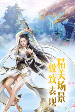 楚汉争霸OL手游手游版01游戏截图2