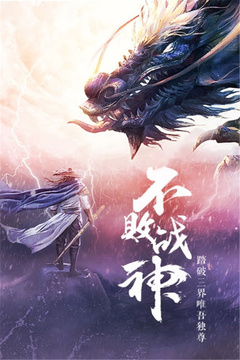 楚汉争霸OL手游手游版01游戏截图5