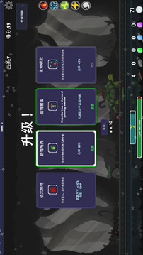 乌龟骑士游戏截图5