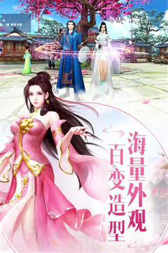楚汉争霸OL手游手游版01游戏截图1