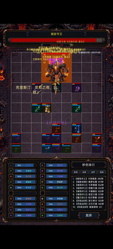 被遗忘的世界游戏截图5