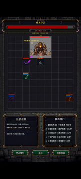 被遗忘的世界游戏截图2