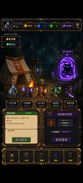 被遗忘的世界游戏截图1