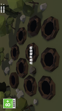 欢乐敲击游戏截图3