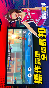 DTLQ游戏截图2