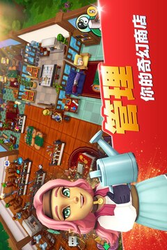 传奇商店:经营与打造游戏截图3