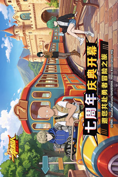 一拳超人:最强之男游戏截图2