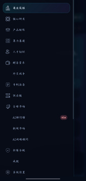AI厂商模拟器：智械纪元游戏截图1