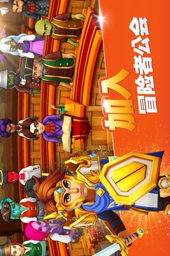 传奇商店:经营与打造游戏截图5
