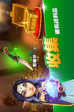 传奇商店:经营与打造游戏截图2