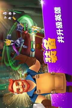传奇商店:经营与打造游戏截图1