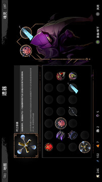 星穹遗迹游戏截图1