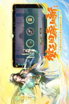 三国杀移动版游戏截图4