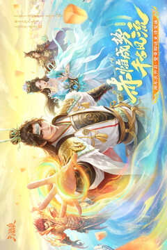 三国杀移动版游戏截图1