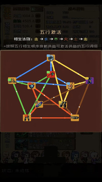 孤城侠影游戏截图4
