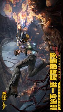 逆战:未来游戏截图3