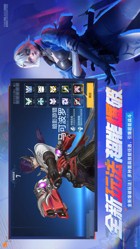 穿越火线：枪战王者游戏截图2