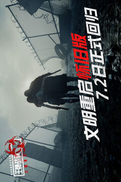 王牌战争游戏截图1