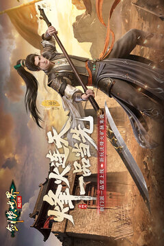 剑侠世界:起源游戏截图1