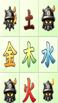 五行扫雷游戏截图2