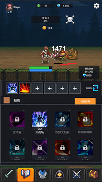 冒险之路游戏截图4