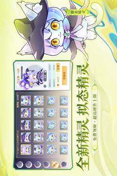 欢乐三国杀游戏截图5