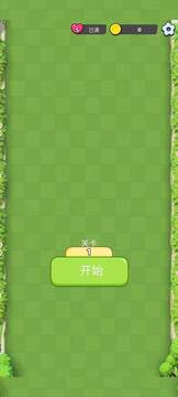 抓小猫游戏截图2