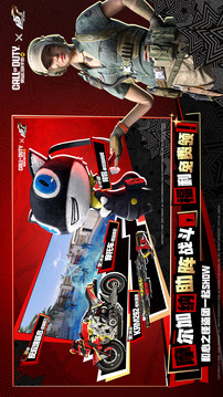 使命召唤手游游戏截图4