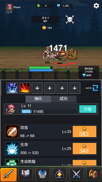 冒险之路游戏截图5
