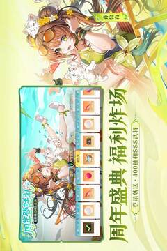 欢乐三国杀游戏截图1