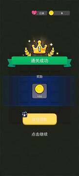 抓小猫游戏截图1