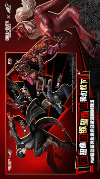 使命召唤手游游戏截图3