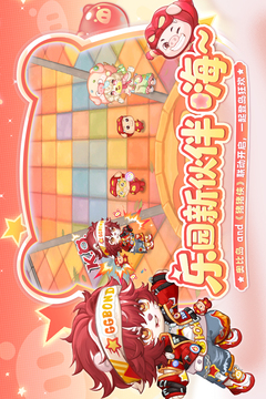 奥比岛:梦想国度游戏截图2