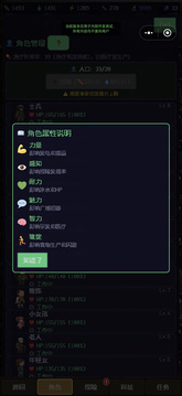 废土避难所游戏截图2