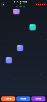 色块竞速战游戏截图1