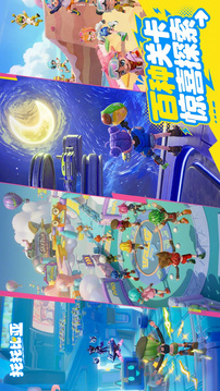 托托比亚游戏截图1