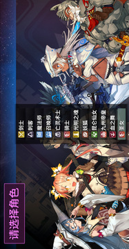 魔塔与12勇者游戏截图1