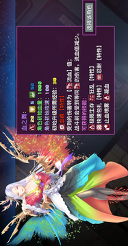 魔塔与12勇者游戏截图2