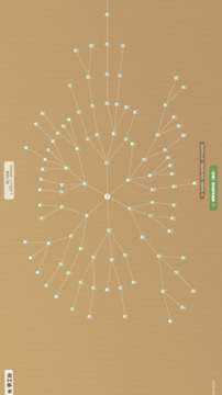 剪纸游戏截图1