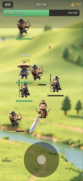 三国无双战争游戏截图2