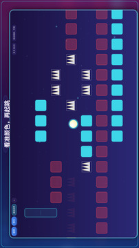 跃迁世界游戏截图3