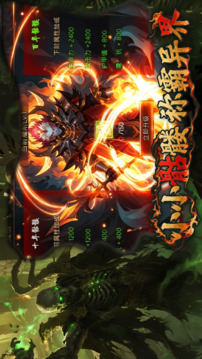 骷髅王2:神罚大陆游戏截图3