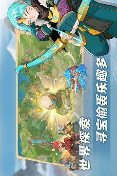 驯龙之旅游戏截图3