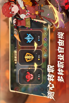 驯龙之旅游戏截图1