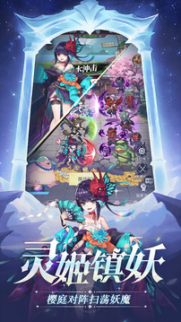 绯色梦境游戏截图1