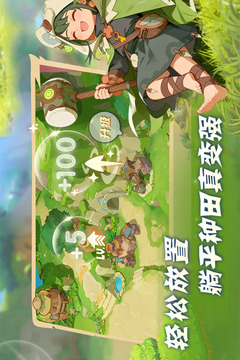 驯龙之旅游戏截图2